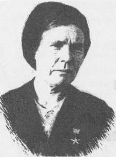 Демеш Ольга Ивановна