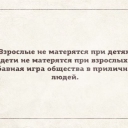 по сути сами виноваты .