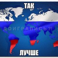 Так ведь действительно проще загадывать и планировать будущее при таком раскладе.... и смотреть приятно!