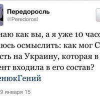Действительно как СССР напал на Украину если она была его частью -) ?