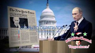 МыЗаБудущее.РФ Россия! Возвращение!